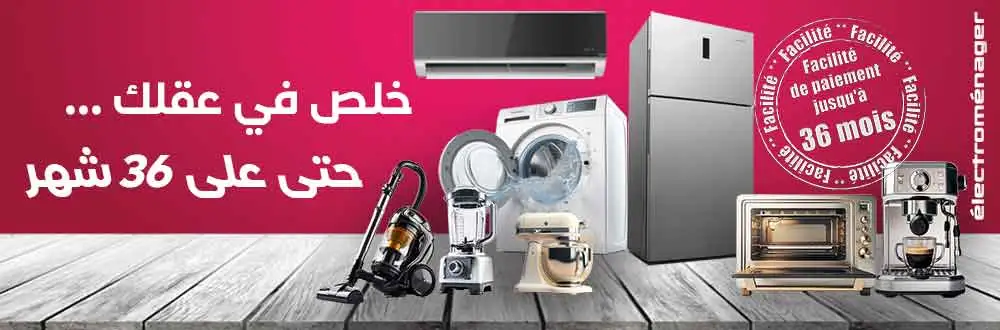 ﺧﻠﺺ ﻓﻲ ﻋﻘﻠﻚ ... ﺣﺘﻰ ﻋﻠﻰ 36 ﺷﻬﺮ ﺧﻠﺺ ﻓﻲ ﻋﻘﻠﻚ ... ﺣﺘﻰ ﻋﻠﻰ 36 ﺷﻬﺮ